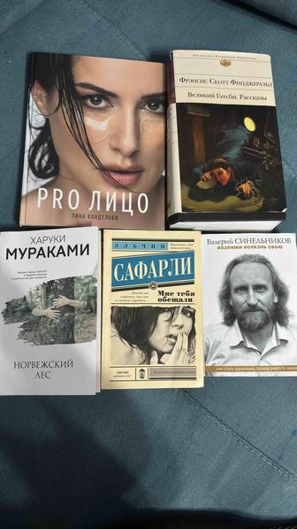 Все книги