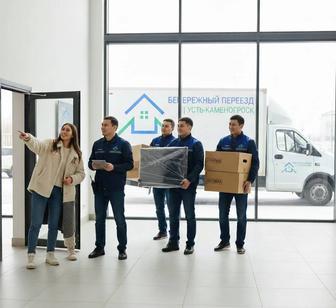 Перевозка мебели