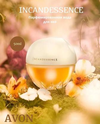 Новые духи Инканденс 50 мл от Avon