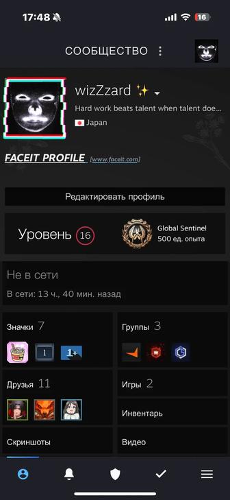 Стим аккаунт срочно! Есть торг