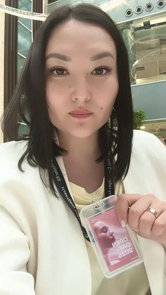 Психолог быстрых результатов