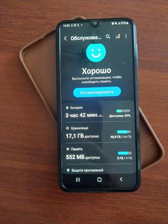 Самсунг А50 Минус Жоқ