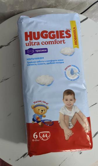 Продам памперсы Haggis(трусики)