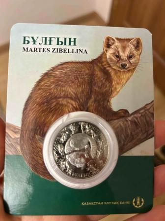 Продам набор коллекционных монет Казахстана