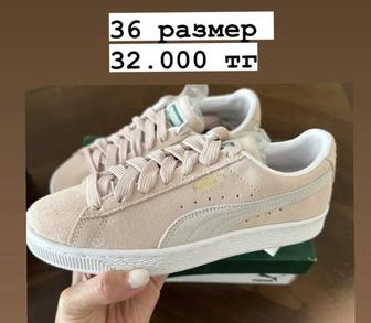 Кеды Puma