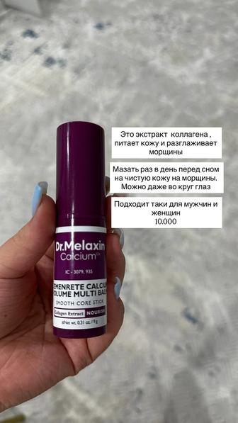 Doctor Jart and TIRTIR cushion