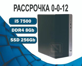 i5 7500/ 8Gb SSD HD Graphics 630 HP Компьютер офисный на SSD