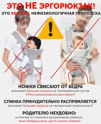 Эрго-рюкзак. Арзан бағамен сатамын