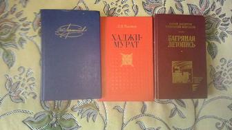 Книги.