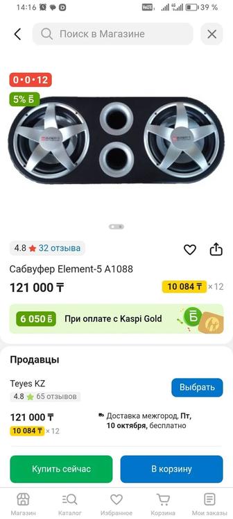 Буфер