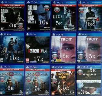 Диски на PS4, игры.