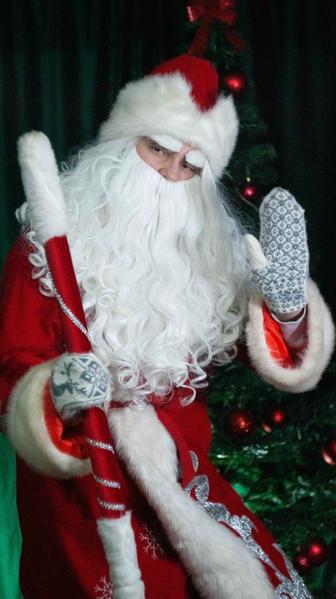 Поздравление Деда Мороза на дому.