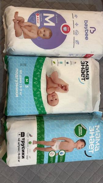Продам подгузники и памперсы