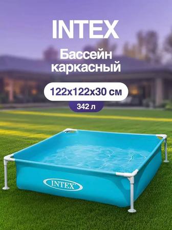 Бассейн intex 122х122х30