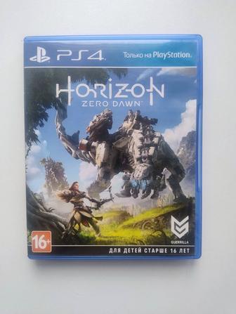 Диск ps4/ps5 Horizon zero dawn