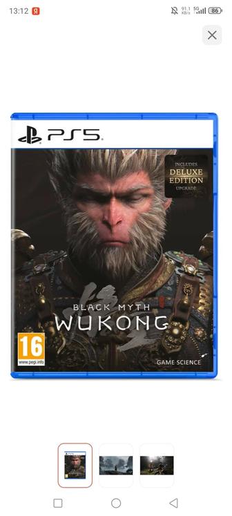 Игры на приставки