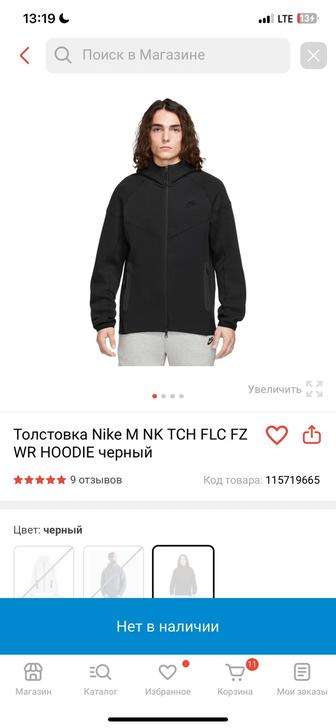 Найк толстовка