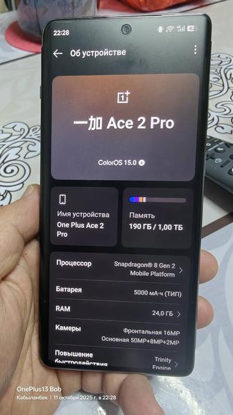 Oneplus Ace 2 pro 24/1tb