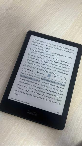 электронная книга Kindle Amazon 11