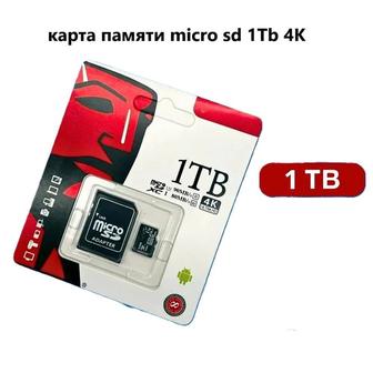 Карта памяти 1тб
