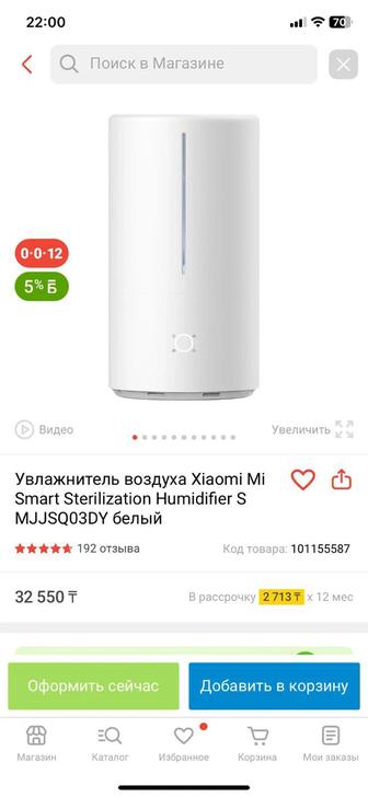 Продам увлажнитель воздуха Xiaomi