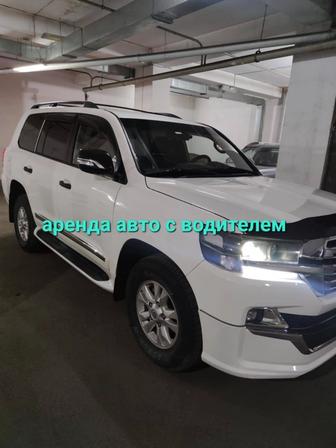 Аренда авто с водителем