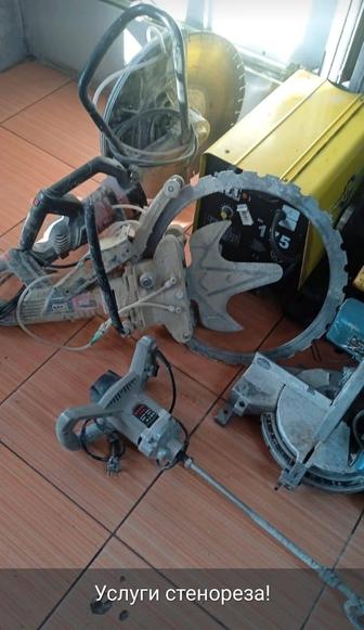 Алмазная резка проемов