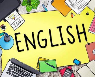 Английский язык