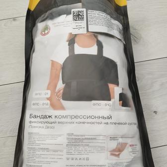 Повязка дезо бандаж