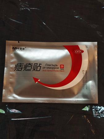 Пластырь от геморроя, пластырь на пупок
