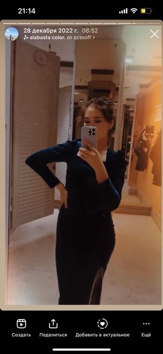 Продам платье