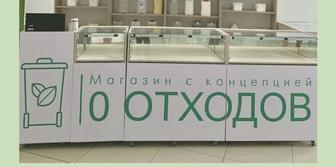 Витрина на колесах для ювелирного бизнеса