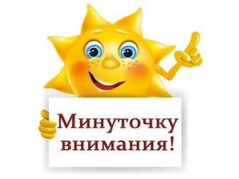 Услуги SMM, копирайтинг, реклама