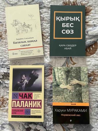 Продам книги срочно