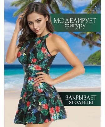 Продается купальник,новый,2 цвета,каждый