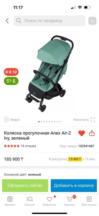 Продам детскую коляску