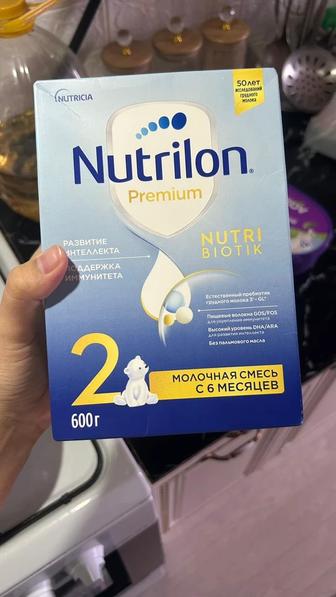 Для детей смесь