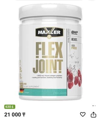 Протеин,спортивное питание