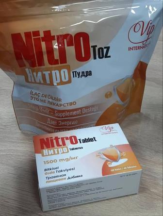 Для красоты и здоровья Нитро пудра + нитро таблетка