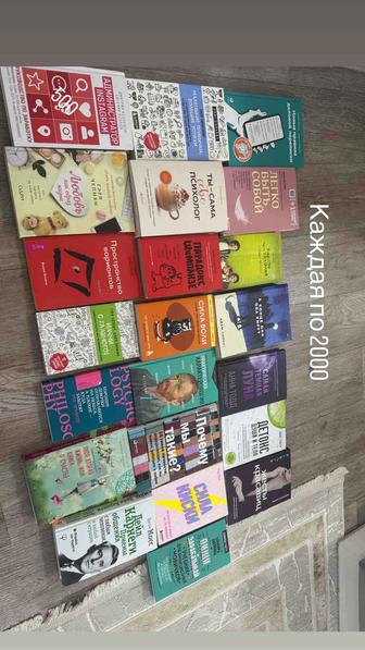 Продам книги