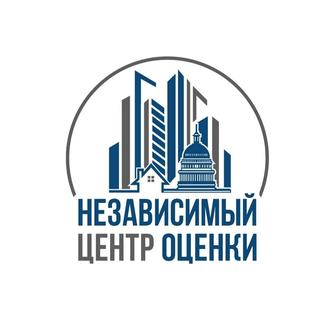 Независимая оценка