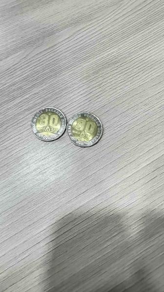 Монета сату