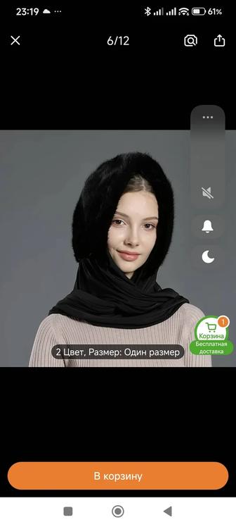 Продам новый платок искусственный мех, черный,под норку