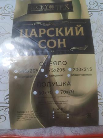 Одеяло 1ный хорошего качественныи стирал.машине смело,турция