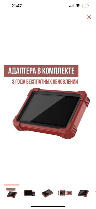 Продаю автосканер