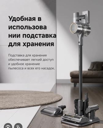 Продам новый пылесос Dreem с технодома