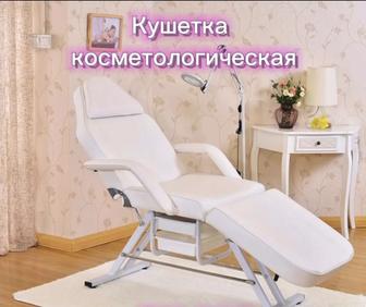 Кушетка косметологиЧеская