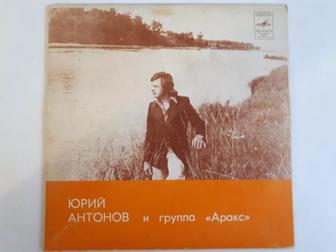 Виниловая пластинка