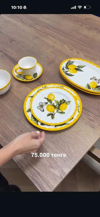 Продам сервиз