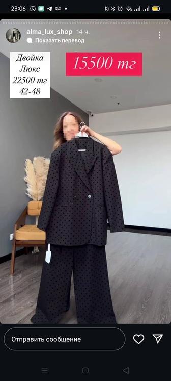 Продаю новый костюм женский